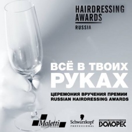 HAIRDRESSING AWARDS RUSSIA 2013